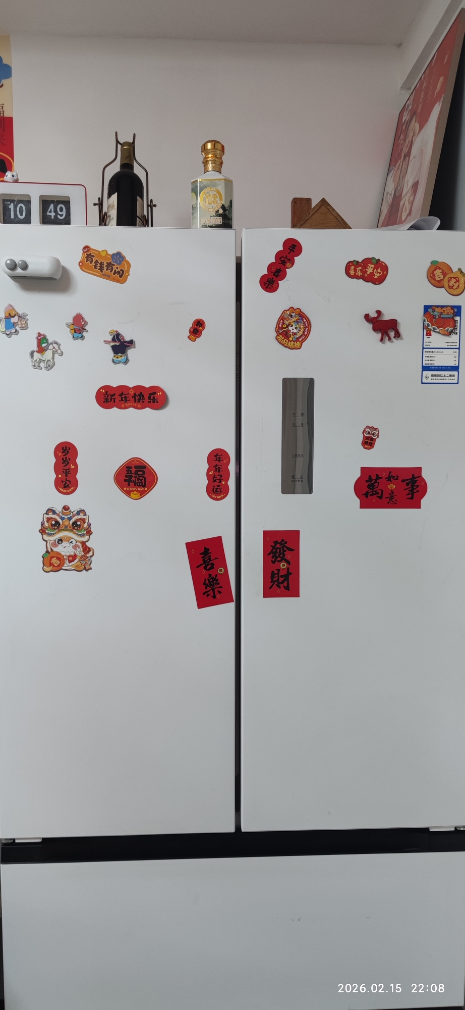 2026马年春节，祝大家新年快乐。