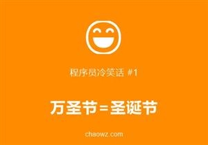 一封表白信